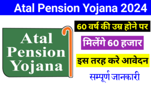 Atal Pension Yojana 2024