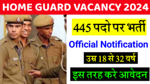 Home Guard Vacancy